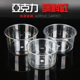 Напрямую от производителя продажи акриловые бутылки для специй Соус Бутылки масленка прозрачные контейнеры для приправ бутылки для специй