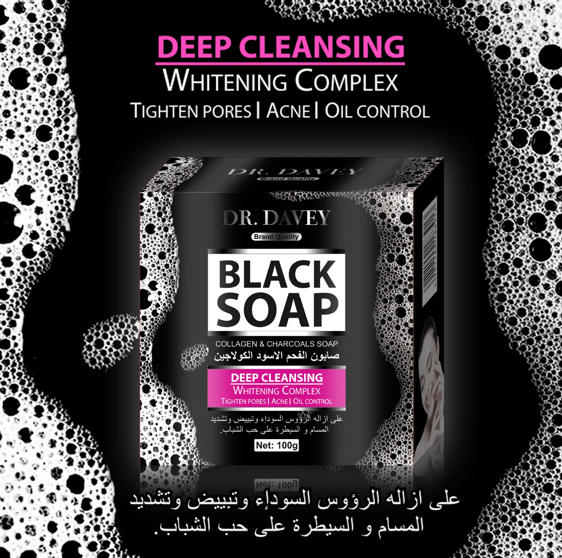 Dr.Davey bamboo charcoal soap blackhead beauty essence oil skin care soap bamboo charcoal soap