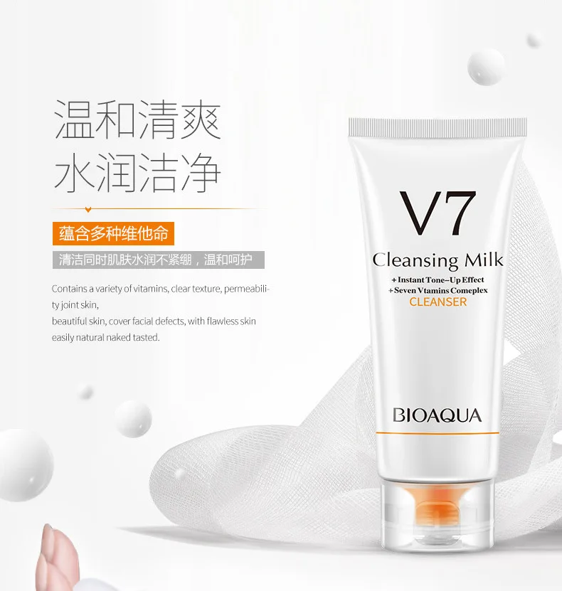 Bioaqua V7 очищающее молочко семь витаминок Comeplex пенка моющее средство для лица Анти грязь глубокое очищение уход за кожей