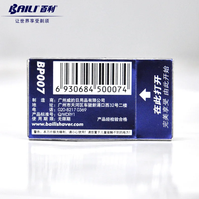 BAILI 10Pcs Ultra Thin Safety Razor Blades For Shaving Double Replaceable Stainless Steel Razor Men Shaver Blade BP007A