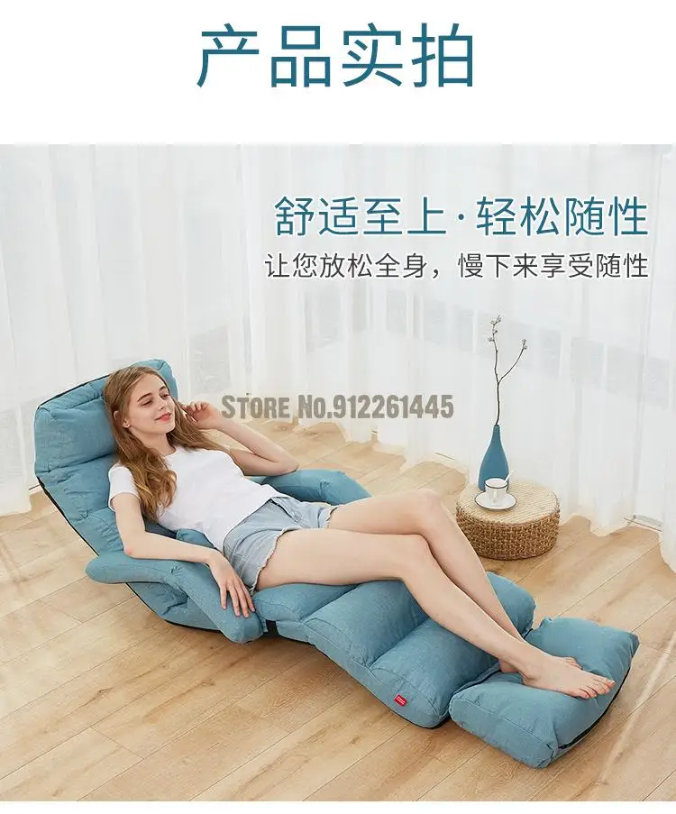 Single Lazy Couch On The Ground Tatami Breastfeeding Breastfeeding Chair Girls Cute Bedroom Backrest Recliner Folding Chair