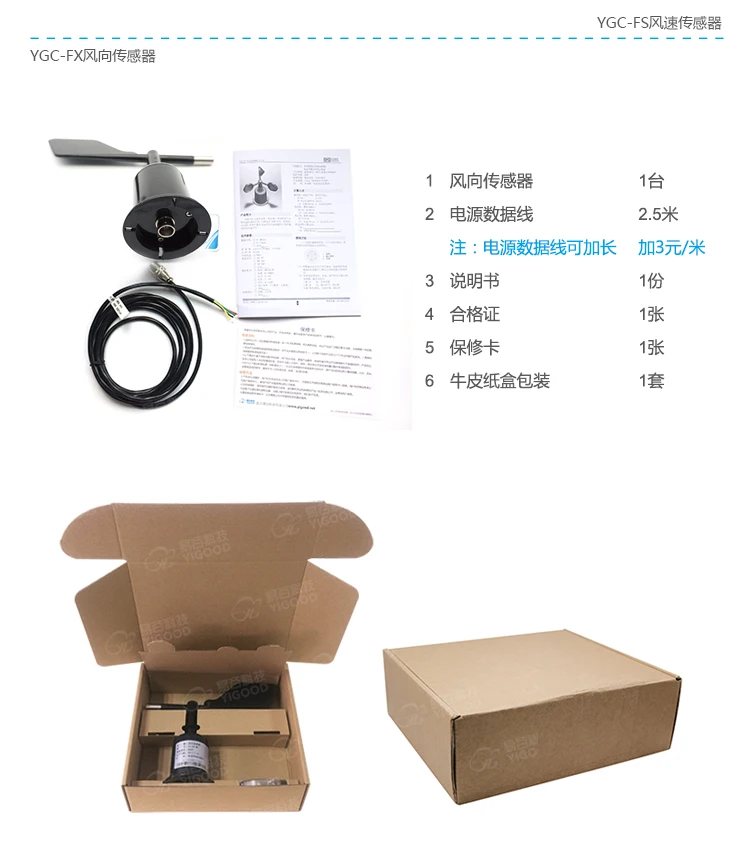 Три чашки Анемометр Anemorumbometer направление ветра/Датчик скорости(RS485/232,4-20mA/0-5 V) Частотный преобразователь ветра+ датчик ветра