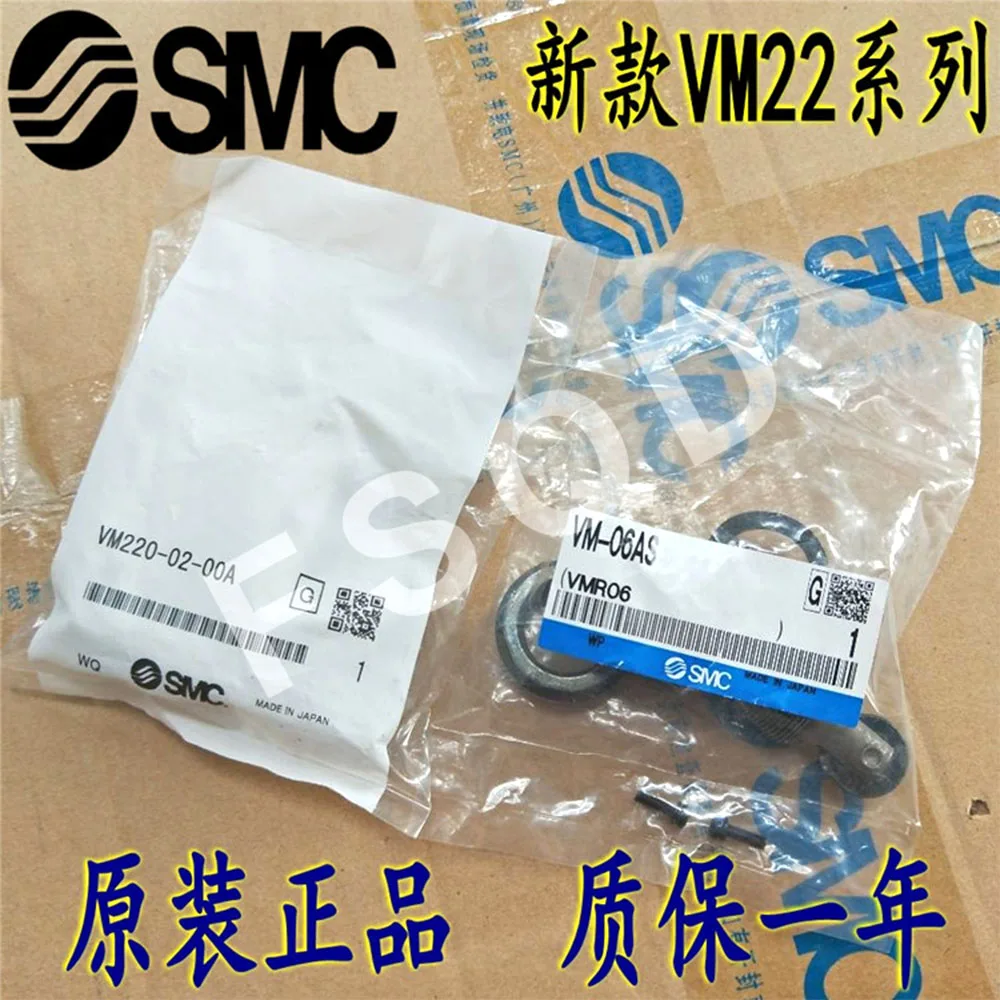 SMC VM механический клапан ручной VM220-02-00A VM220-02-01A VM220-02-02A VM220-02-08A VM230-02-00A VM230-02-01A |