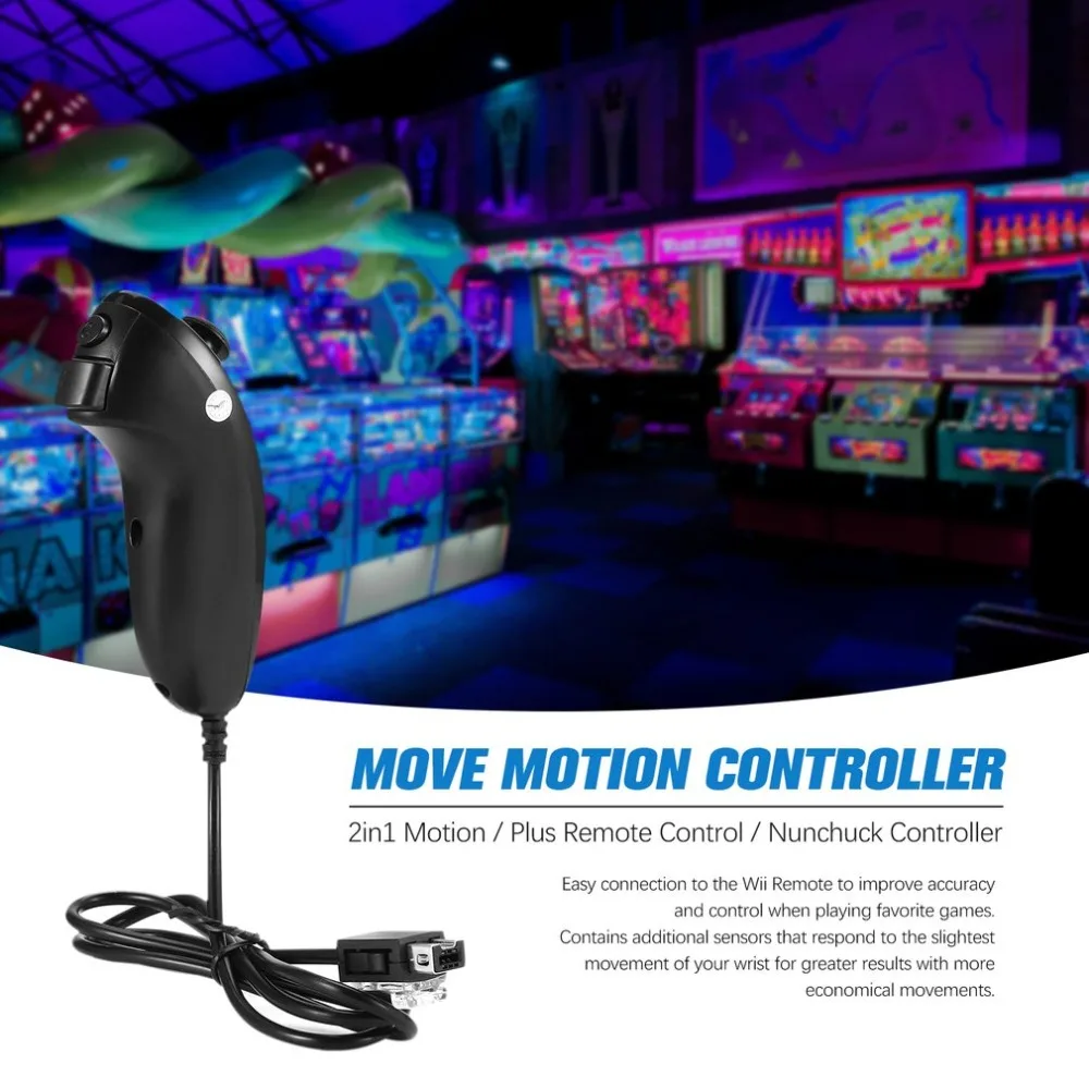 Для nintendo Move Motion control ler navigation контроллер 2в1 Motion Plus пульт дистанционного управления + контроллер "нунчаки"