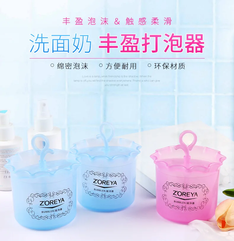 Zoreya zhuo er ya очищающая пена ощущение касания шелковистый Bubbler часть для лица бутылка для жидкого мыла