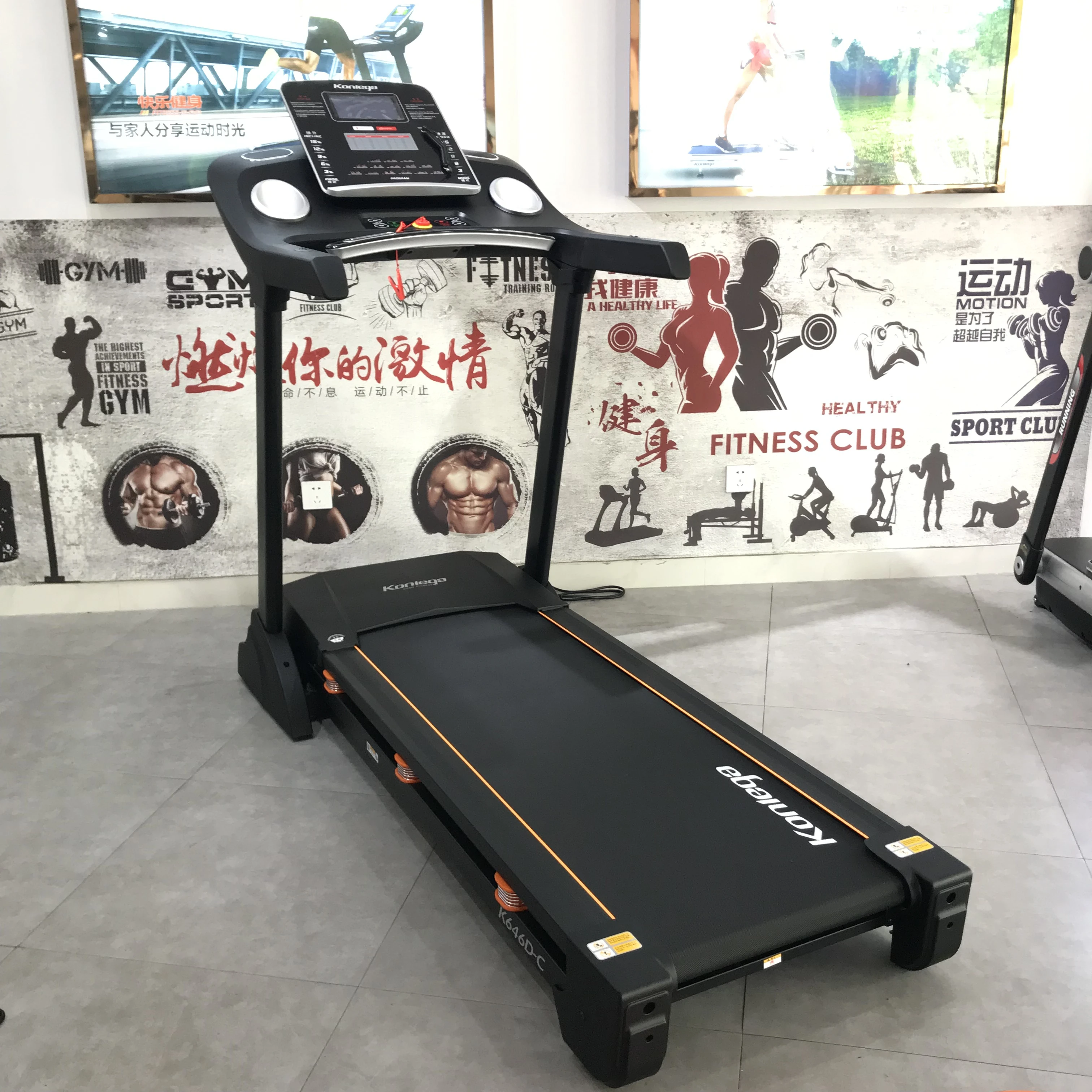 quiet running machine