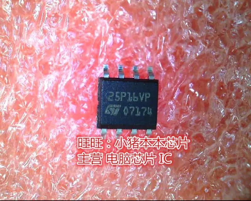 M25P16-VMN3PB M25P16VMN3PB 25P16VP ST25P16VP SOP8 Гарантия качества на