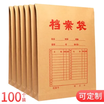 

100 Portfolio Kraftpaper Large Size Large Capacity Ultra Large File Holder Office File Bag A4 Thick A3 Extra-large