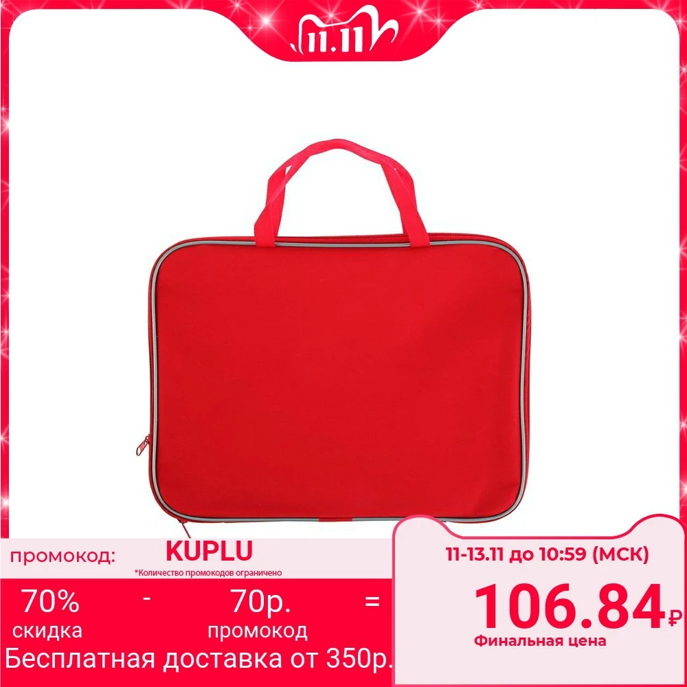 Папка с ручками текстиль А4 20 мм, 350*270 мм, офис, нейлон 600D, двуцветный кант, красная|Папка для файлов| | АлиЭкспресс