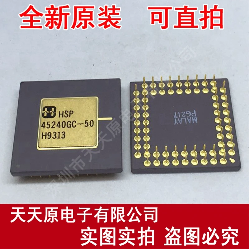 

Free shipping 10PCS/LOT HSP45240GC-50 PGA