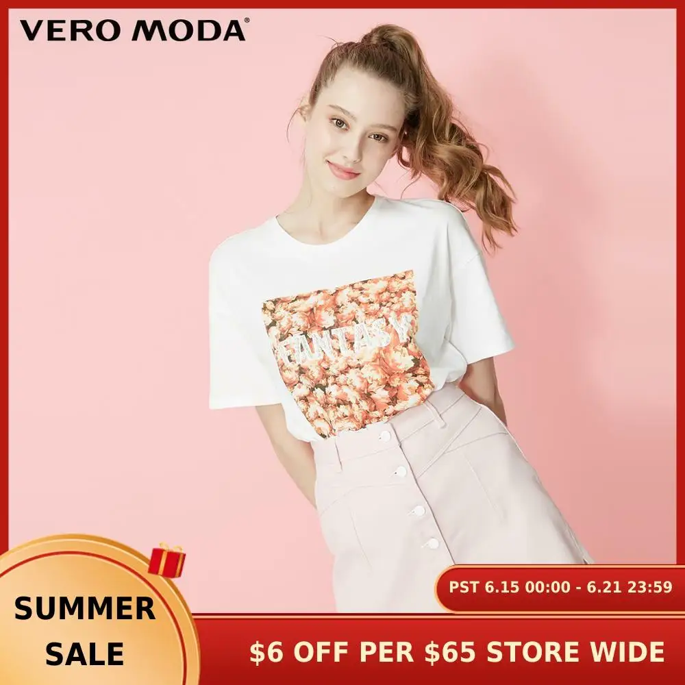 Женская футболка с круглым вырезом и принтом из искусственного жемчуга Vero Moda |