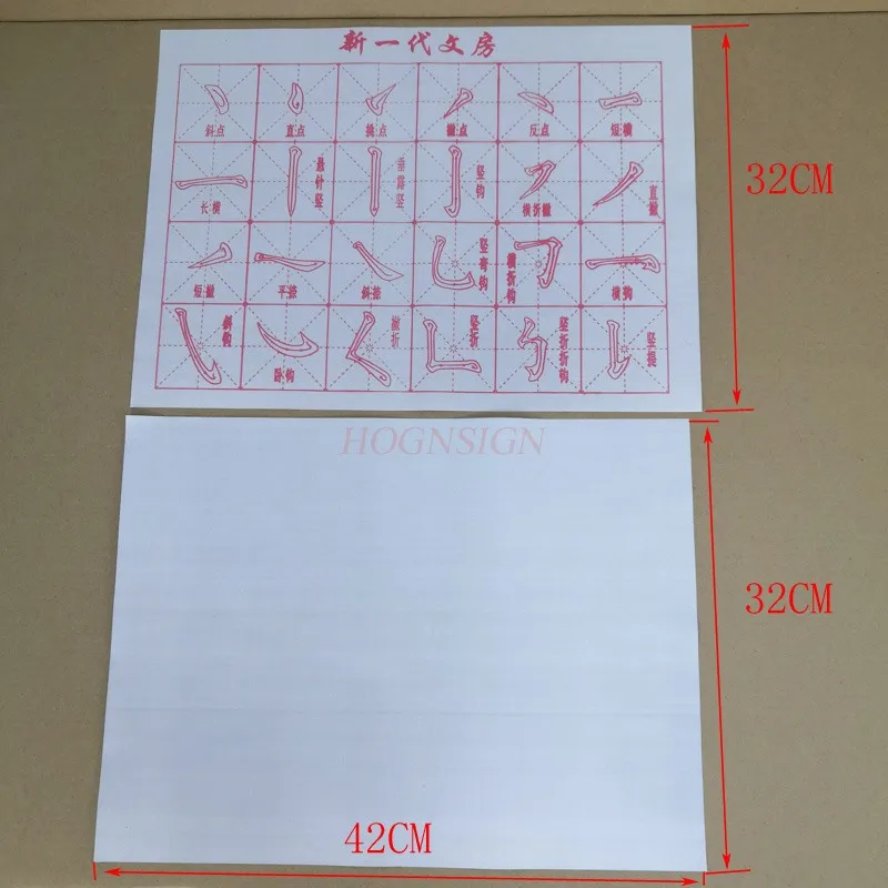 미술 용품 세트 그림 선물용 재사용 가능 매직 워터 필기 천 브러시 그리드 원단 매트, 중국 서예, 세트당 7 개