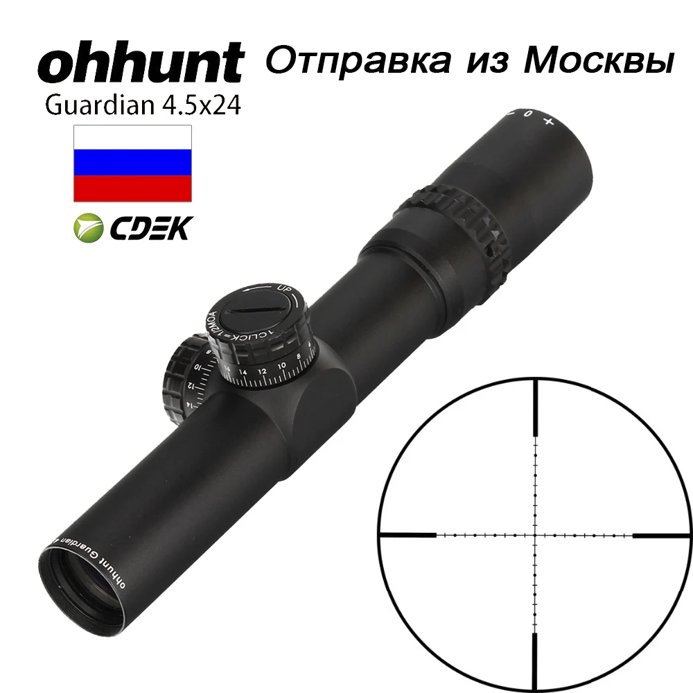 Ohhunt Guardian 4,5x24 охотничий компактный прицел для винтовки 1/2 Half Mil Dot 30 мм трубка тактические оптические прицелы с Turrets Reset Scope
