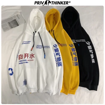 

Privathinker Men's Hip Hop Hooded Swetshirts Men 2020 Korean Warm Fashion Autumn Winter Clothing Male Harajuku print Hoodies