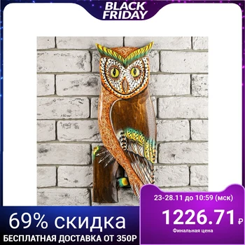 

Wall mural "The Owl on branch" 48 х20х2 5 cm
