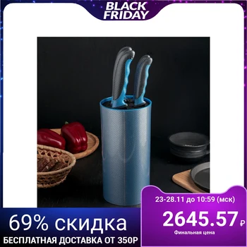 

Set of kitchen knives "Kare", 5 items, on a stand, blue