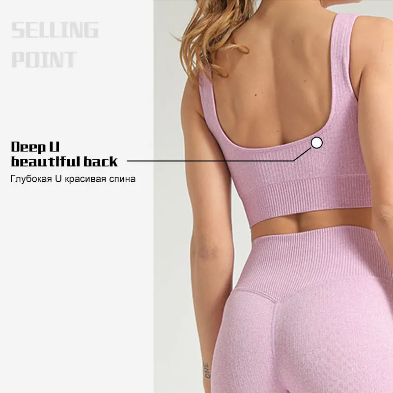 Женские Бесшовные комплекты для йоги из 2 предметов спортивная одежда