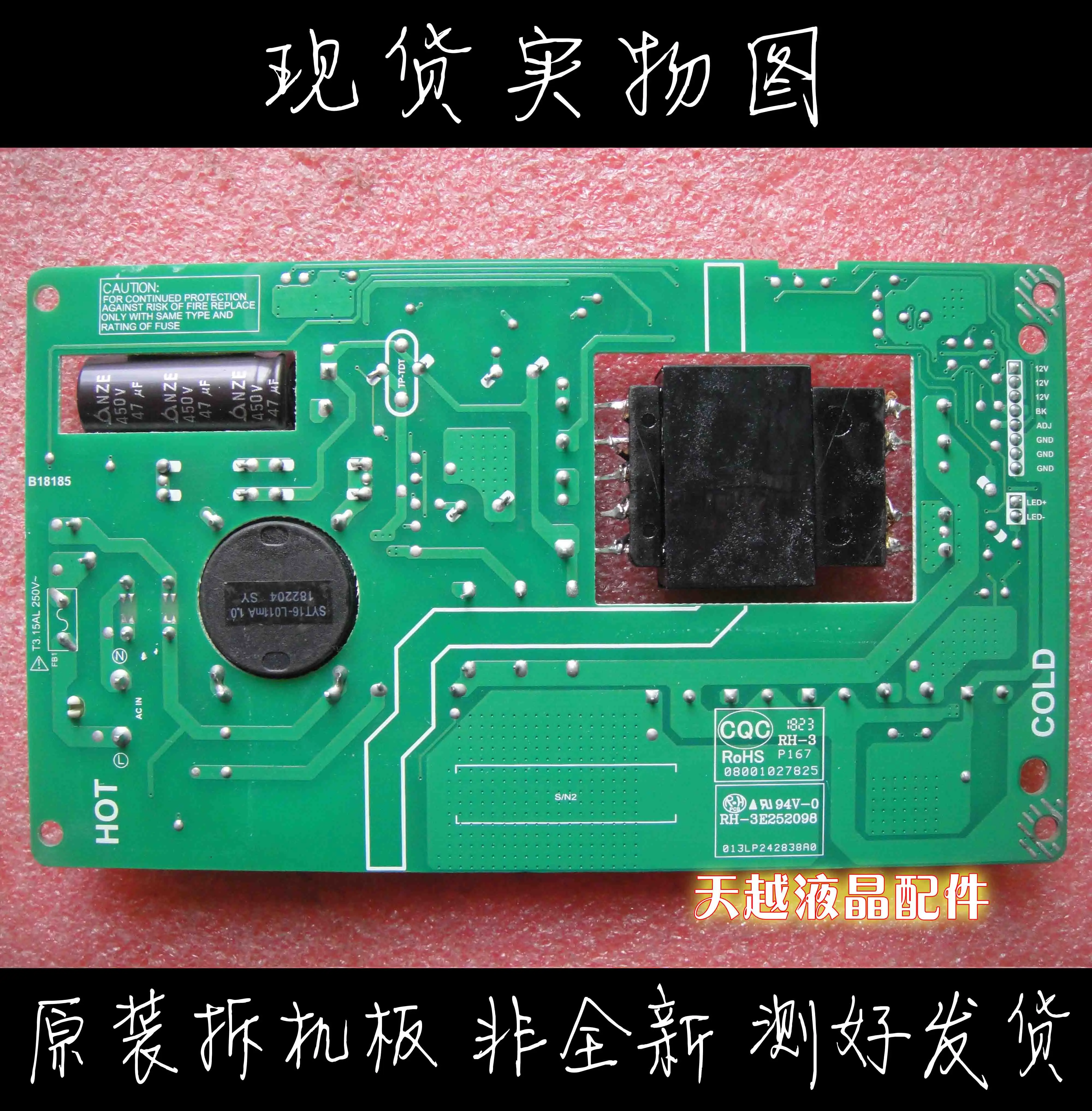PW.50W2.551 CQC08001027825 RH-3E252098   ġ  
