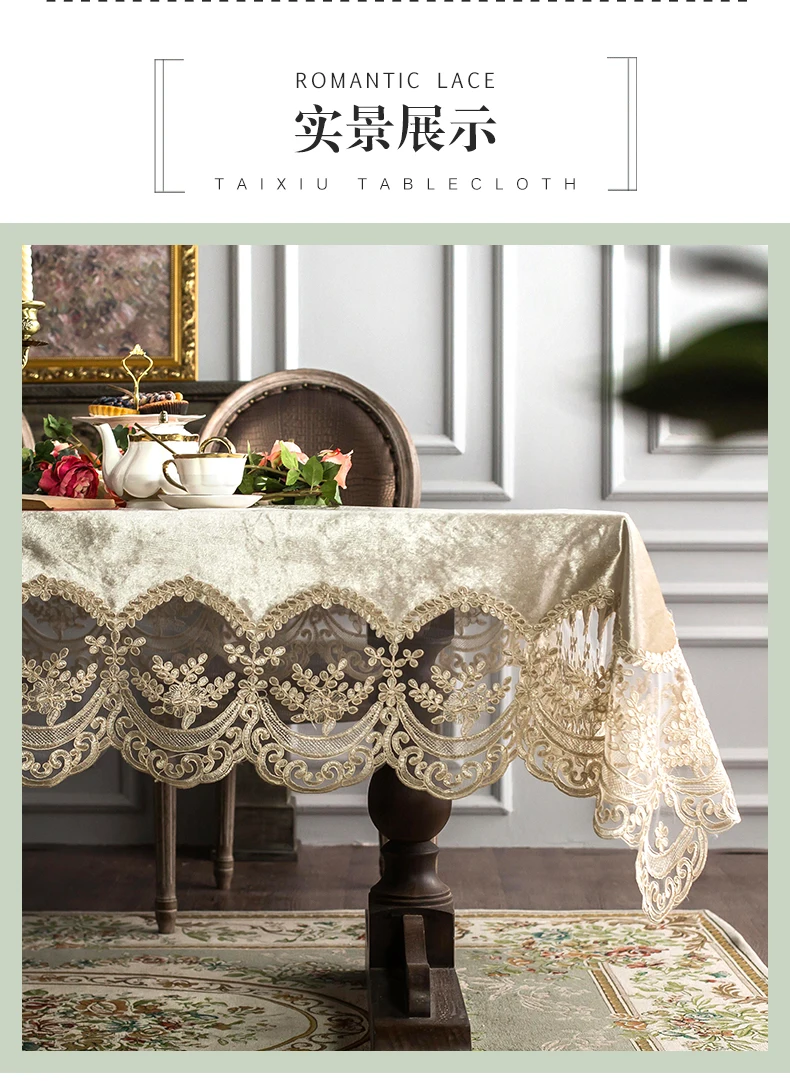Высококачественный Европейский кружевная скатерть для стола ткань для скатерти Прямоугольный Обеденный Стол Крышка шампанского кофе скандинавского обеденного стола крышка стула