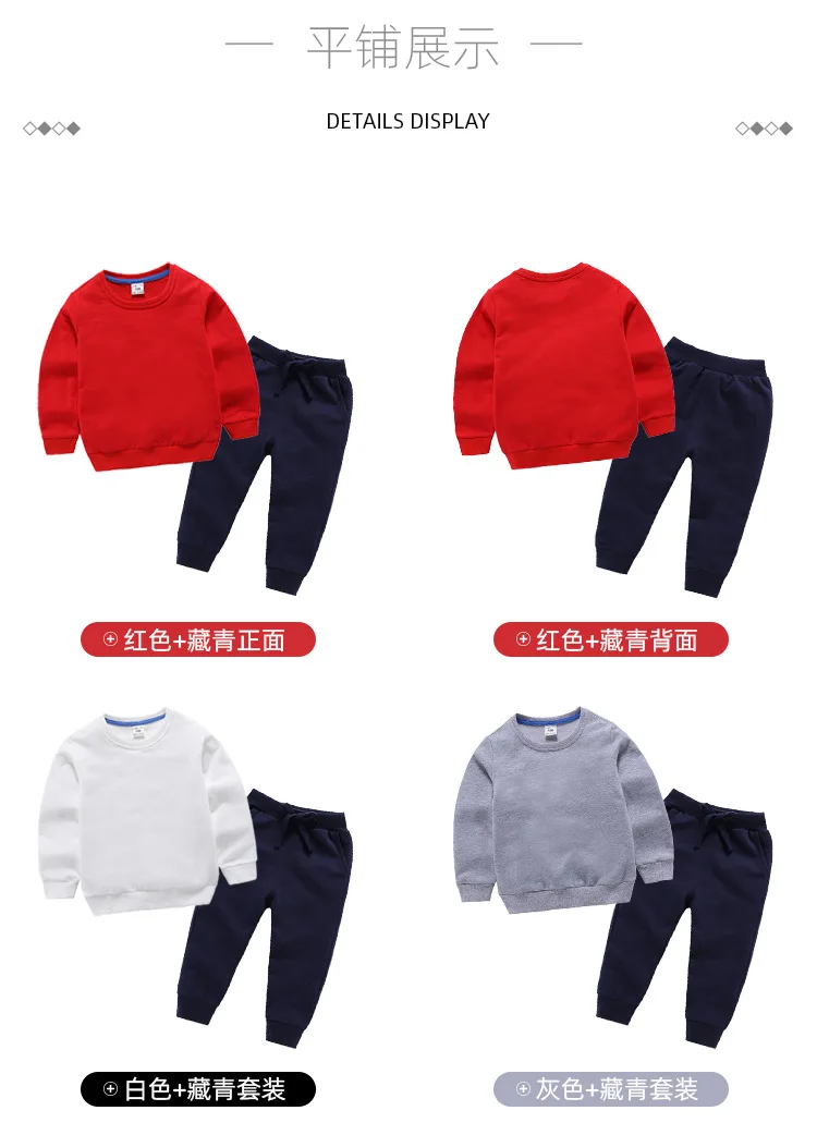 米纯卫衣套装模板_28.jpg