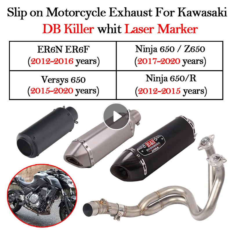 Выхлопная система для мотоцикла Kawasaki ER6N Versys 650 Z650 Ninja R Модифицированная