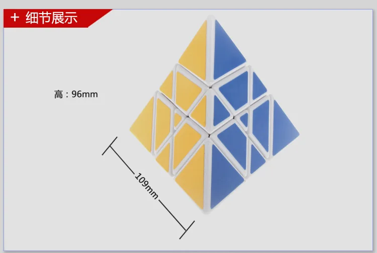 Оригинальный высококачественный YongJun Tower Pyraminxeds 3x3x3 волшебный куб YJ Пирамида 3x3 скоростная головоломка Рождественский подарок идеи детские