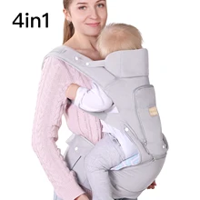 Porte bébé ergonomique avec tabouret, siège de hanche, pour nouveau nés et tout petits
