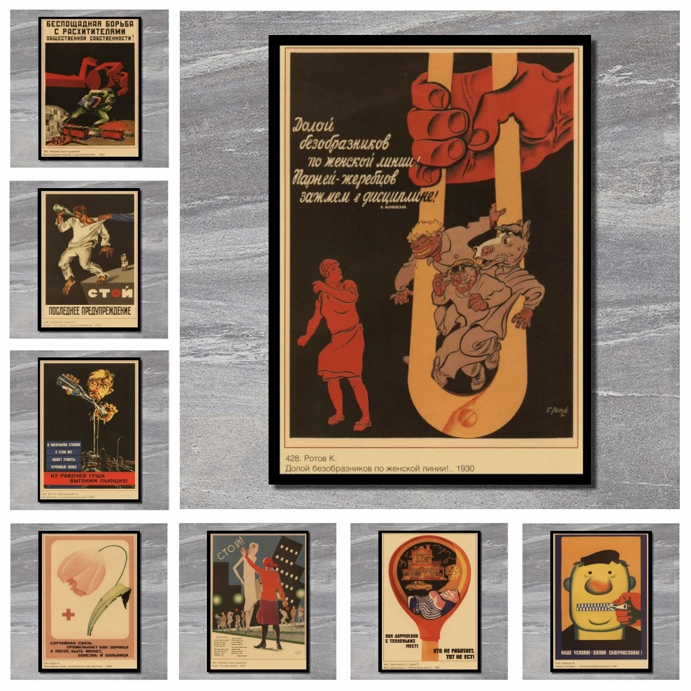 Постер времен Второй мировой войны с врагом плакаты солдатиком СССР и советские