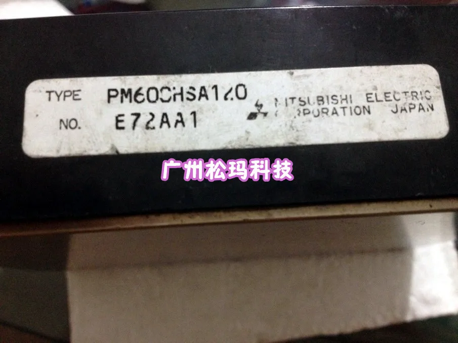 PM600HSA120 600A 1200V интеллектуальные модули обеспечивают качество- SMKJ