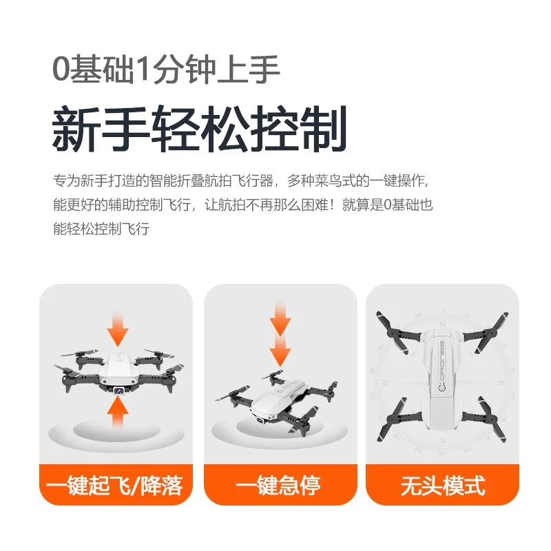 

R8 Folding Unmanned Aerial Vehicle Optical Flow Positioning Follow Remote Control Aircraft Profession High-definition 4K Aerial