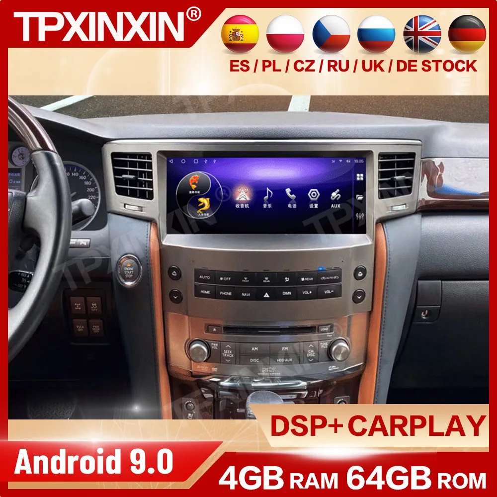 

Carplay мультимедийный проигрыватель Android Автомагнитола стерео для Lexus LX570 2007 2008 2009 2010 2011 2012 2013 2014 2015 головное устройство