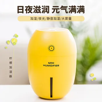 

Lemon Humidifier Mini Household Mute Bedroom Portable Small USB Cute Carry-on Carriable Moisturizing Spray