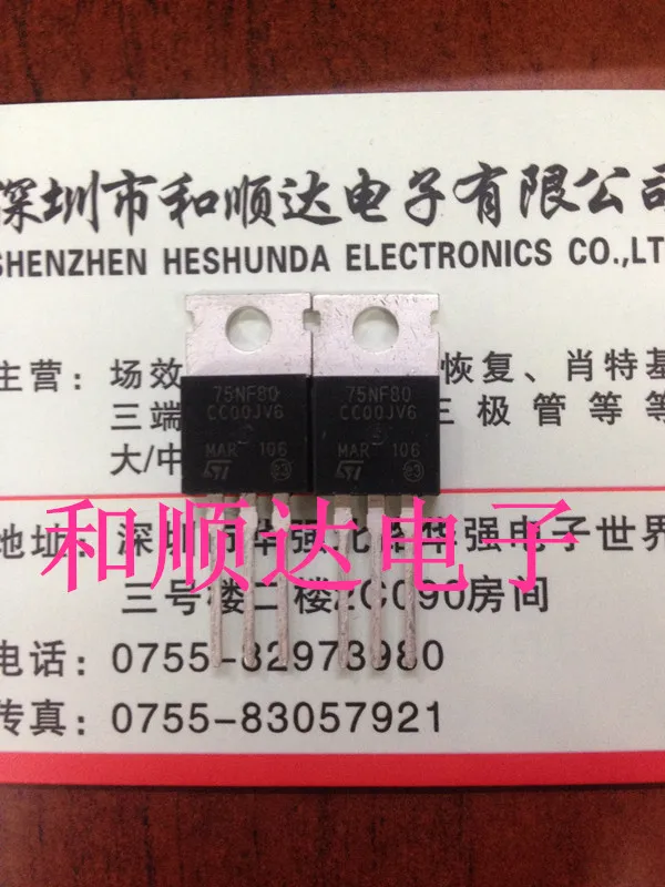 /5 шт/STP75NF80 TO-220