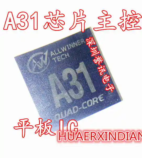 A31 MT41K256M16HA-107G: E I5712A2 PMB5712A2 BCM5461SA1KPFG SEMS27 A10 A31 A20 A23 A33 BGA 25D30266 - Цвет: A31