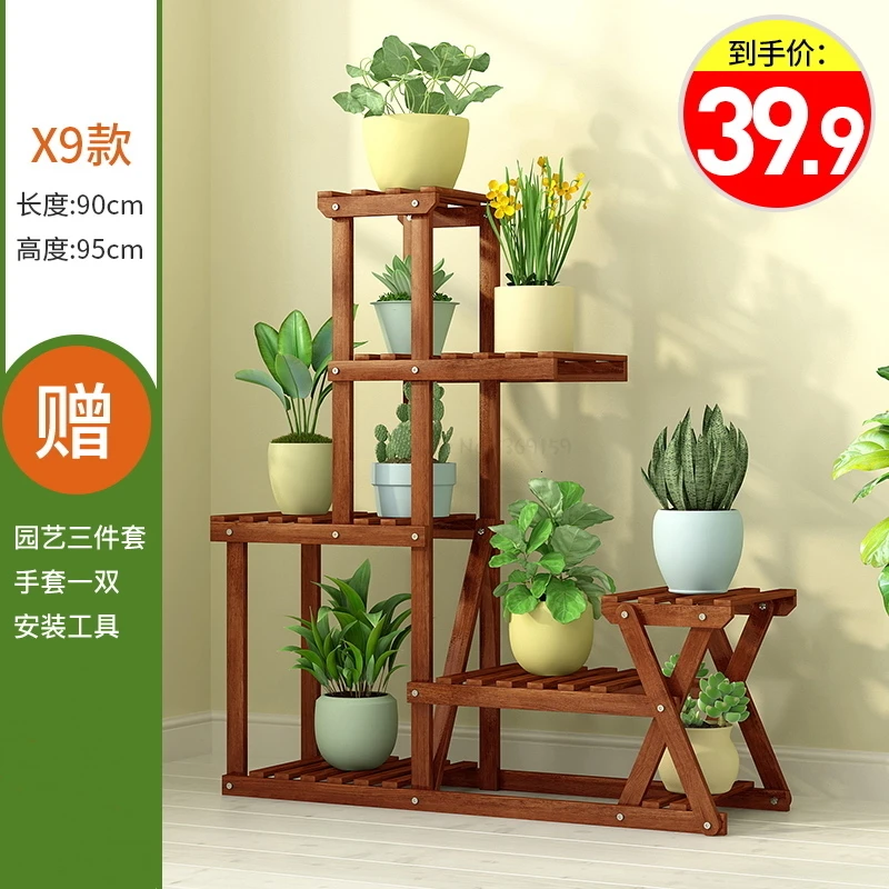 X9diagonalbraces Indoor Balcony A Living Room Solid Wood Quality Potted Plant Meaty Multi-storey Household Anticorrosive Wood Flowerpot Frame - Цвет: X9diagonalbraces