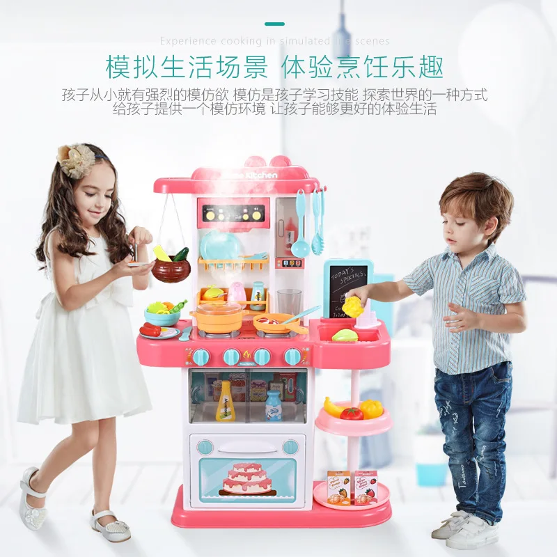  4603 Beibigu Spray Kitchen Play House Model Steam Water Extractor Cooking Cook GIRL'S And BOY'S Toy - 4000267433371