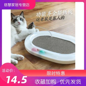 

Cat Cat Scratching Corrugated Cardboard Multi-functional Indoor Interactive Camera Track Ball Kittens Turntable Cat Toy Claws Gr