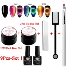 MEET ACROSS 9D Гель-лак набор кошачий глаз Волшебный Хамелеон дизайн ногтей маникюр галактика Звездный Магнитный Гель-лак