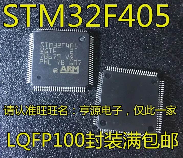 

5pcs/lot STM32F405 STM32F405VGT6 LQFP100