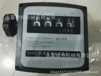 

iesel Flowmeter 1 inch Oil Pump Machinery FM-120 Adjustable Oil Meter