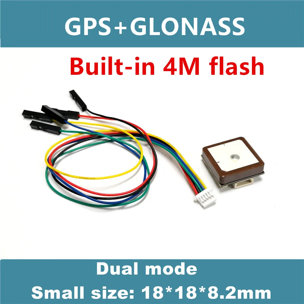 GPS модуль с флэш памятью 4 м антенна приема решение neo m8n GNSS двойной уровень UART TTL