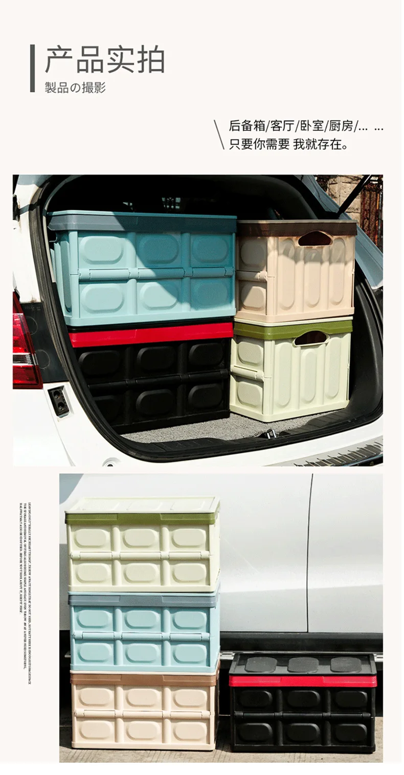 Автомобильный ящик для хранения багажник складной Автомобильный многофункциональный ящик для хранения дома органайзер ящик для хранения автомобилей