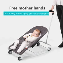 Детское кресло-качалка, детское комфортное кресло-качалка для сна, детская колыбель, кресло-качалка с колесами