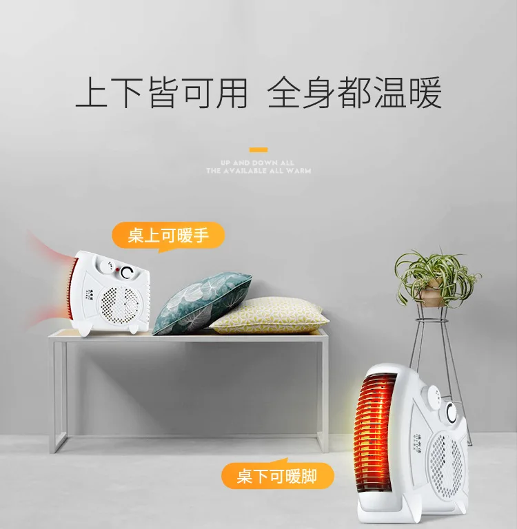 Electric Heater Portable Household Space Heater Small Fan Electric Foot Warmer Energy Saving Tent Heater Mini Bathroom Warming