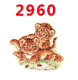 30 шт мультяшный персонаж плоское украшение из смолы PR 2944 - Цвет: 2960