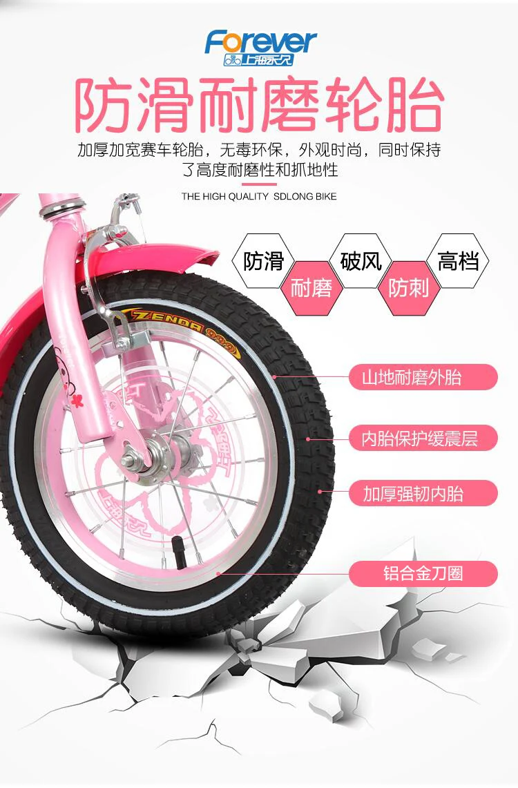 14 Inch Children's Bicycle Girl Baby Stroller Baby Bicycle 3-5 Years Old Boy Girl Folding Bike Bicycle