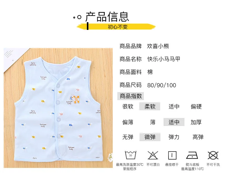 Joy Bear/Детский жилет из чистого хлопка на весну и осень; теплая одежда для новорожденных; одежда для малышей