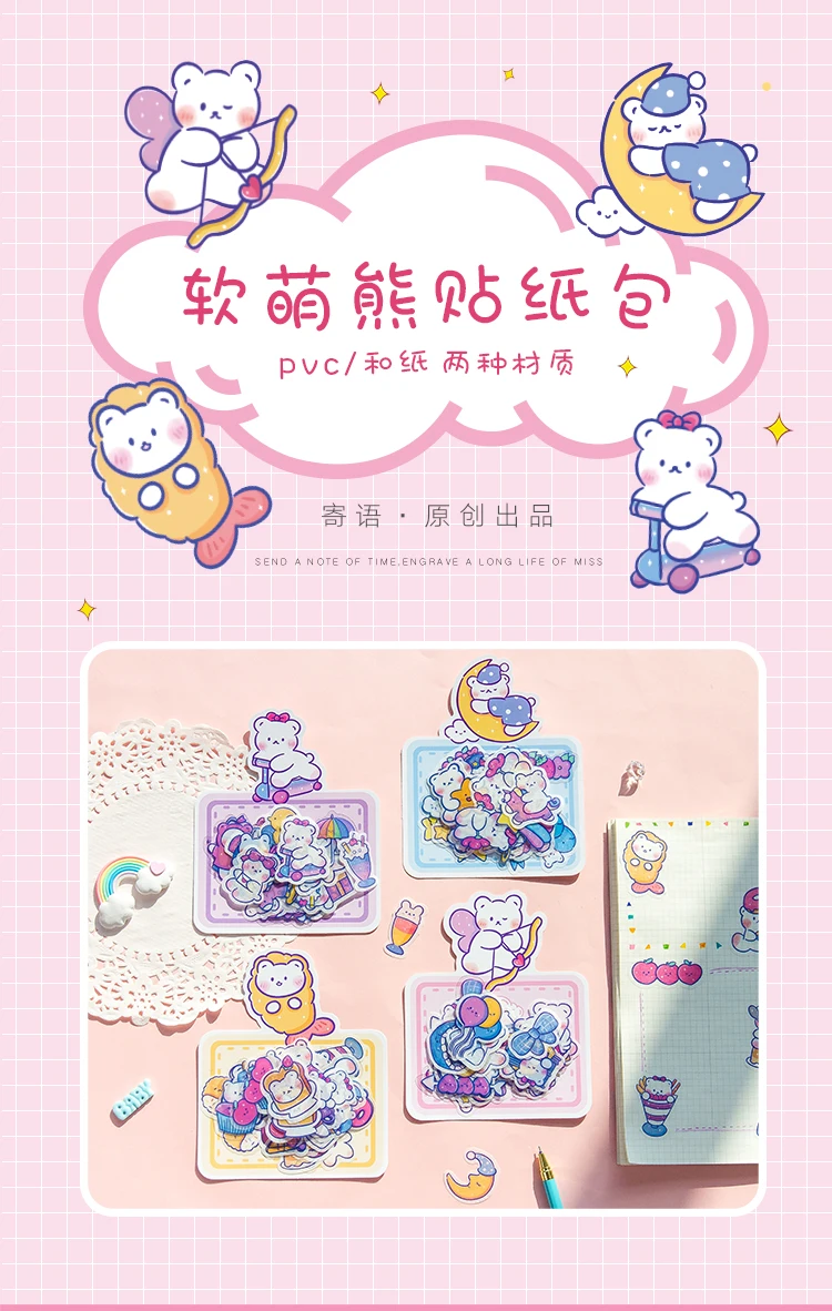 Artigos de Papelaria Pacotes Lote Urso Macio Série Papel Decorativo Washi Adesivo 8 - 2 Cheap Adesivos
