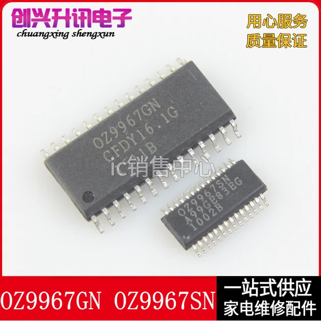 Oz9966sn Oz9966 Ic Circuito Integrado Original | Cuotas Sin Interés - Foto 10