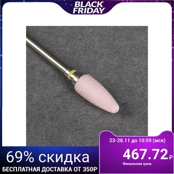 

Ceramic mill for manicure "Corn", small cut, 7 × 16 mm, pink